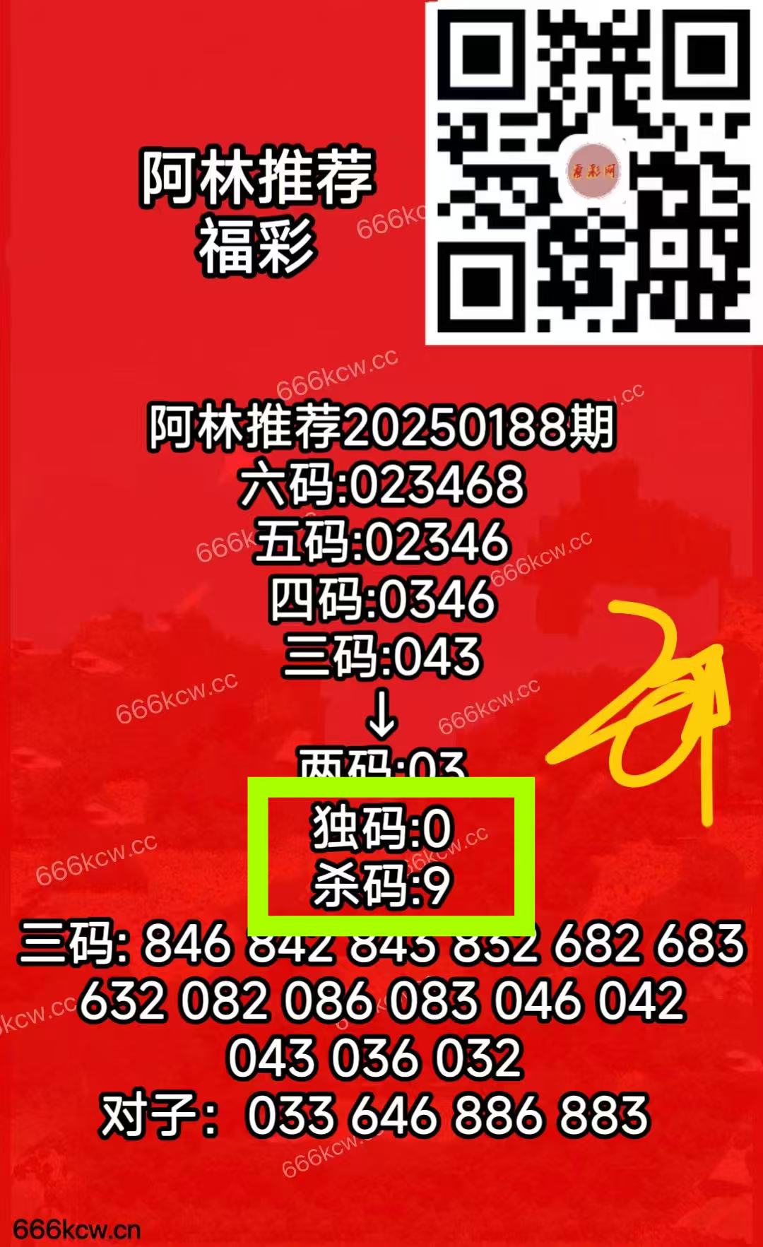 微信图片_20250718045534_843