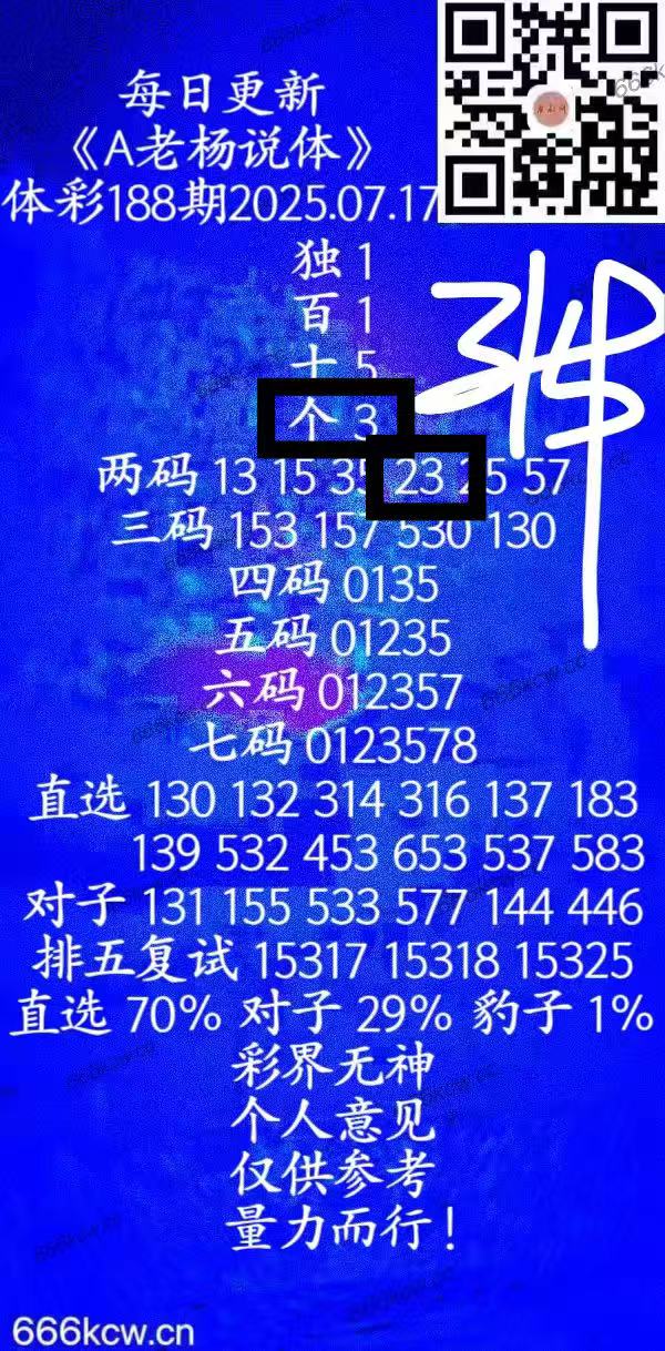 微信图片_20250718045534_844