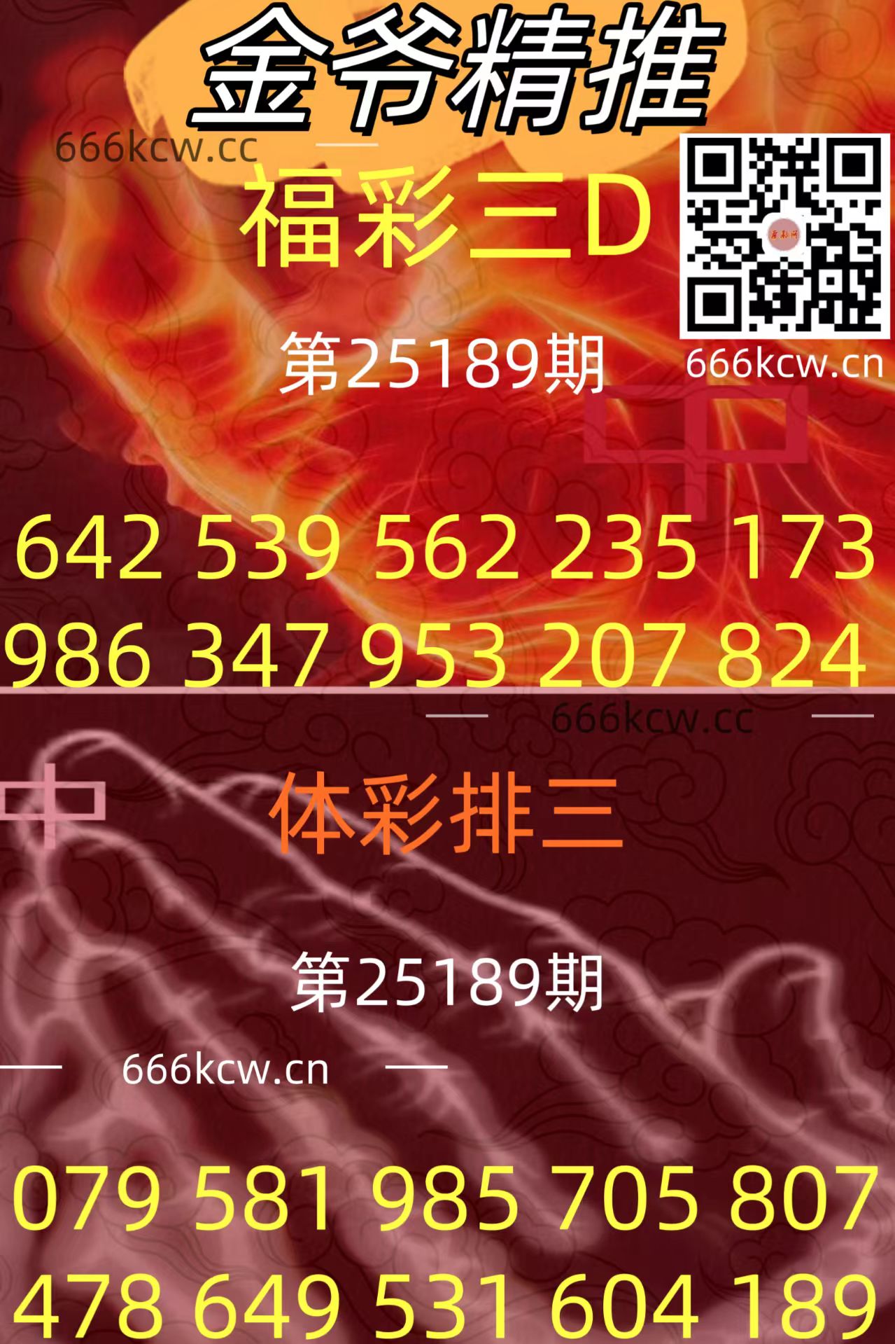20250718 (25)