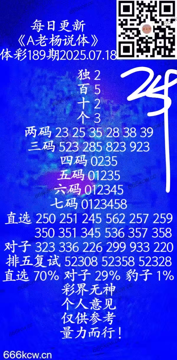 20250718 (33)