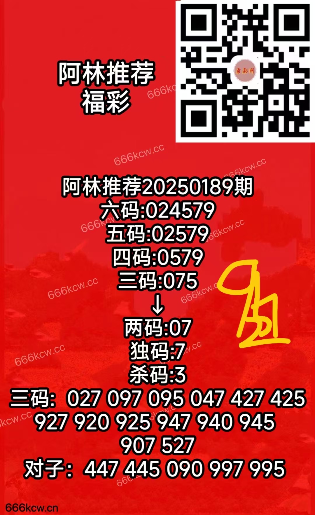 395902210fcb9182b956f7bf2256dc98