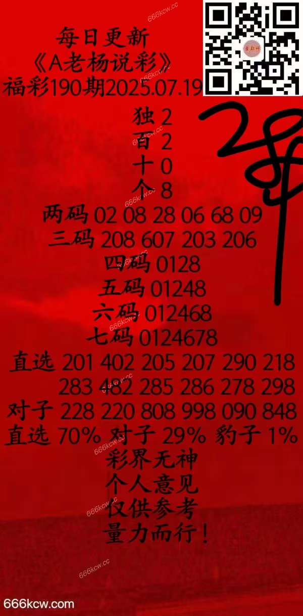 微信图片_20250719170931_77