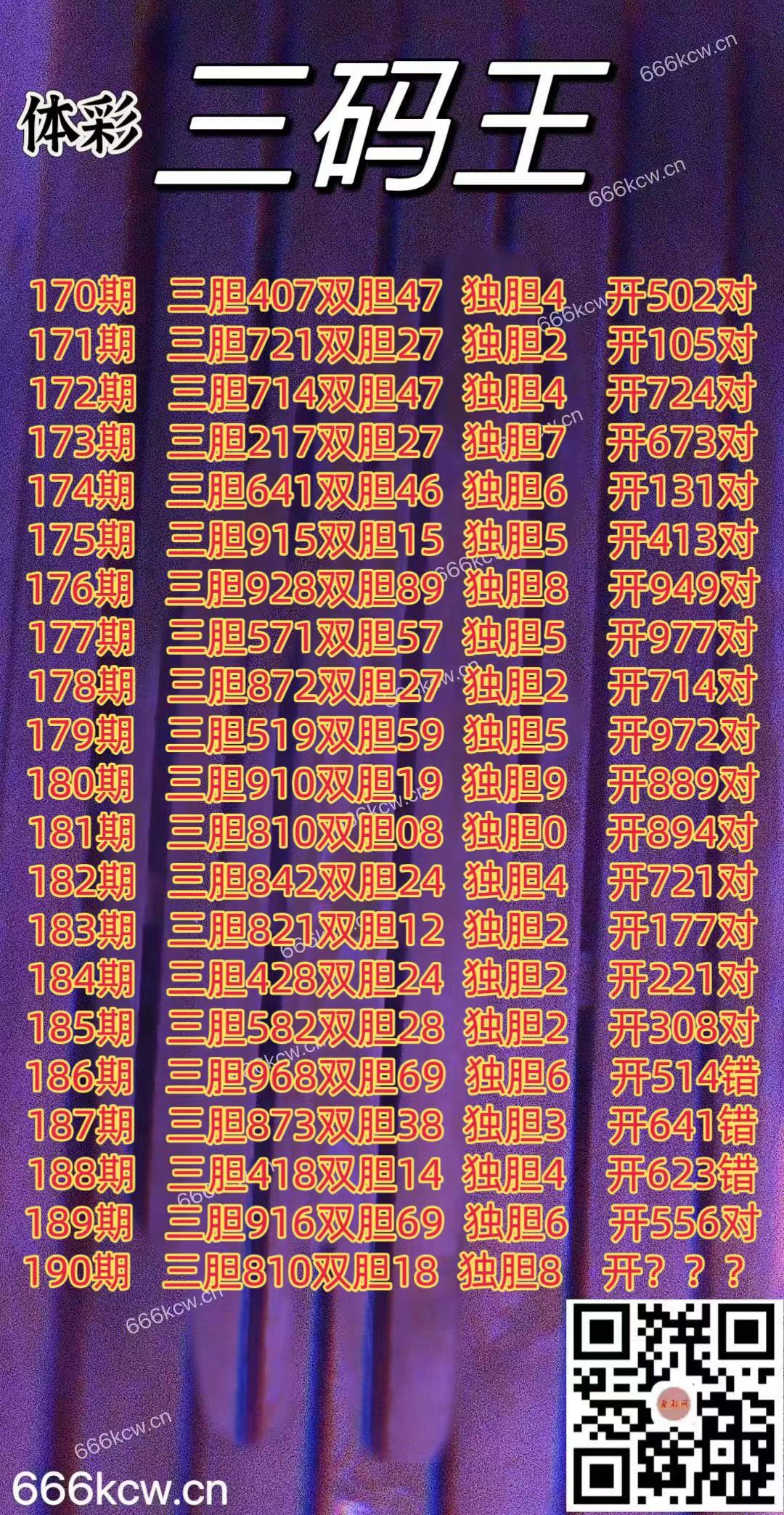 20250719 (1)