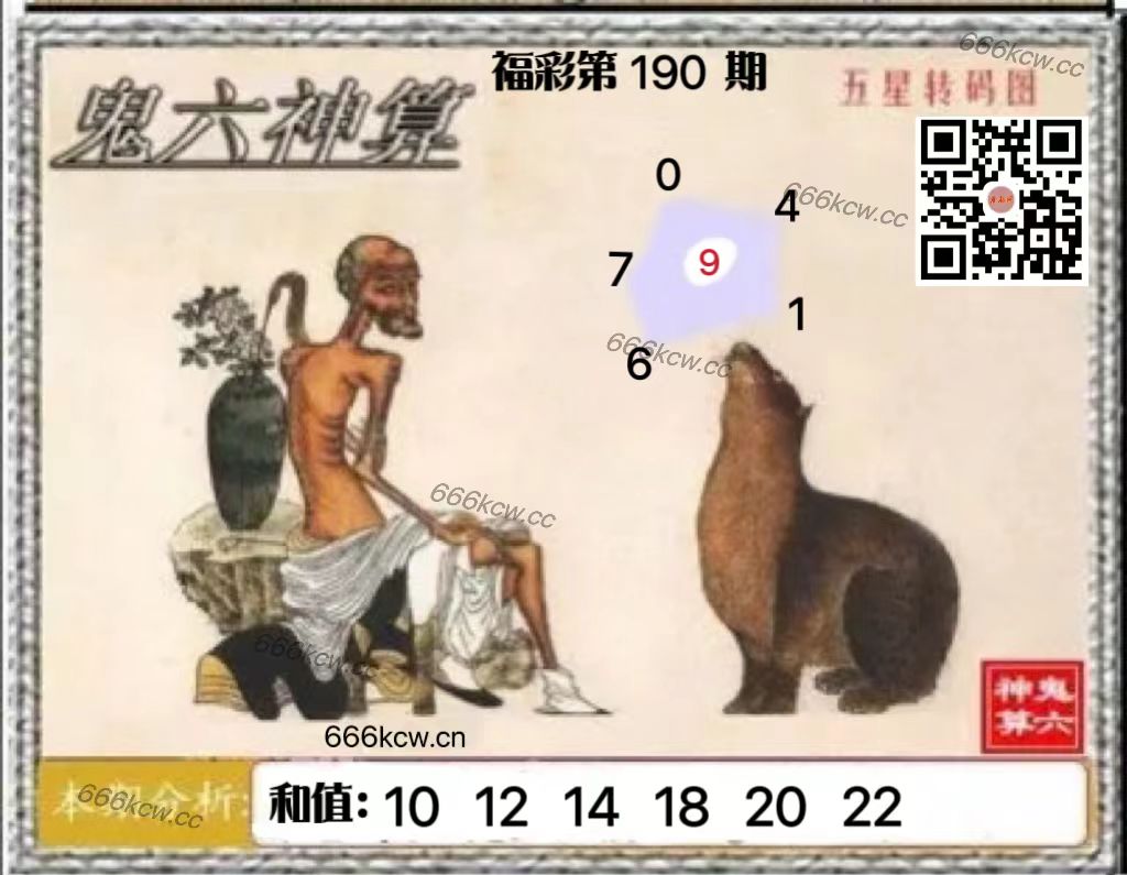 20250719 (10)