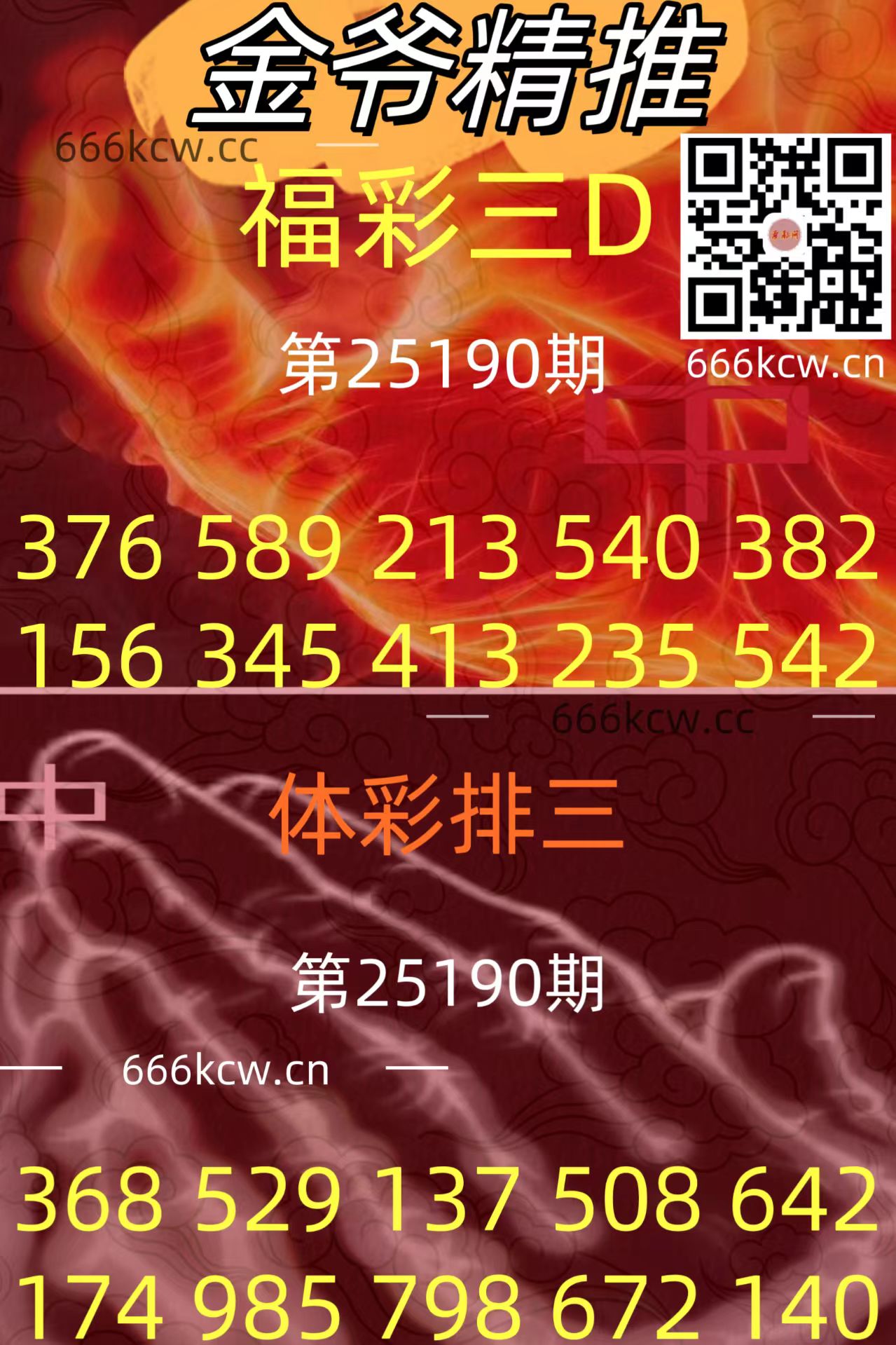 20250719 (27)