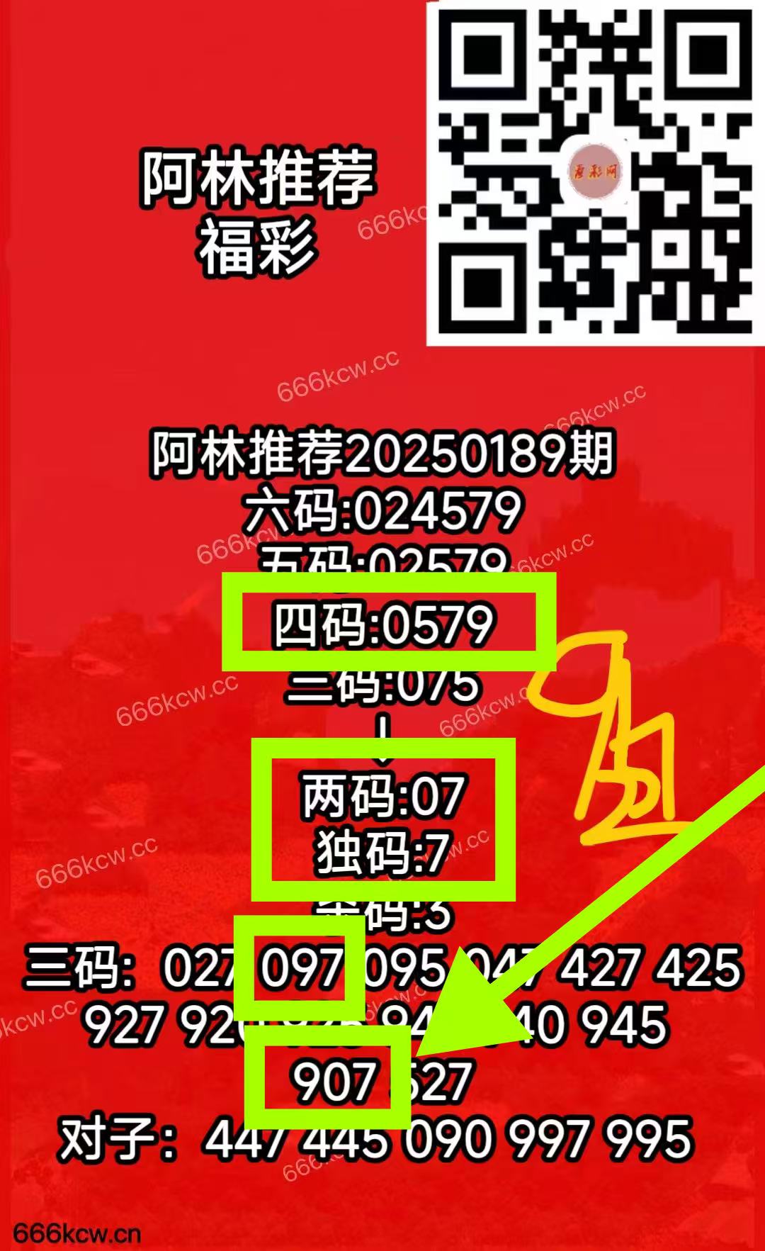 微信图片_20250719034545_859