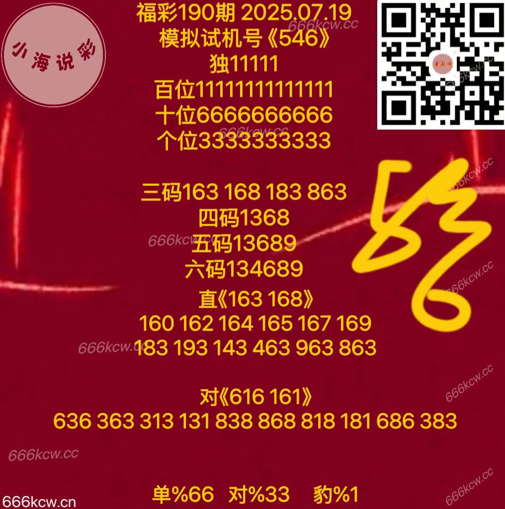 微信图片_2025-07-19_170921_056