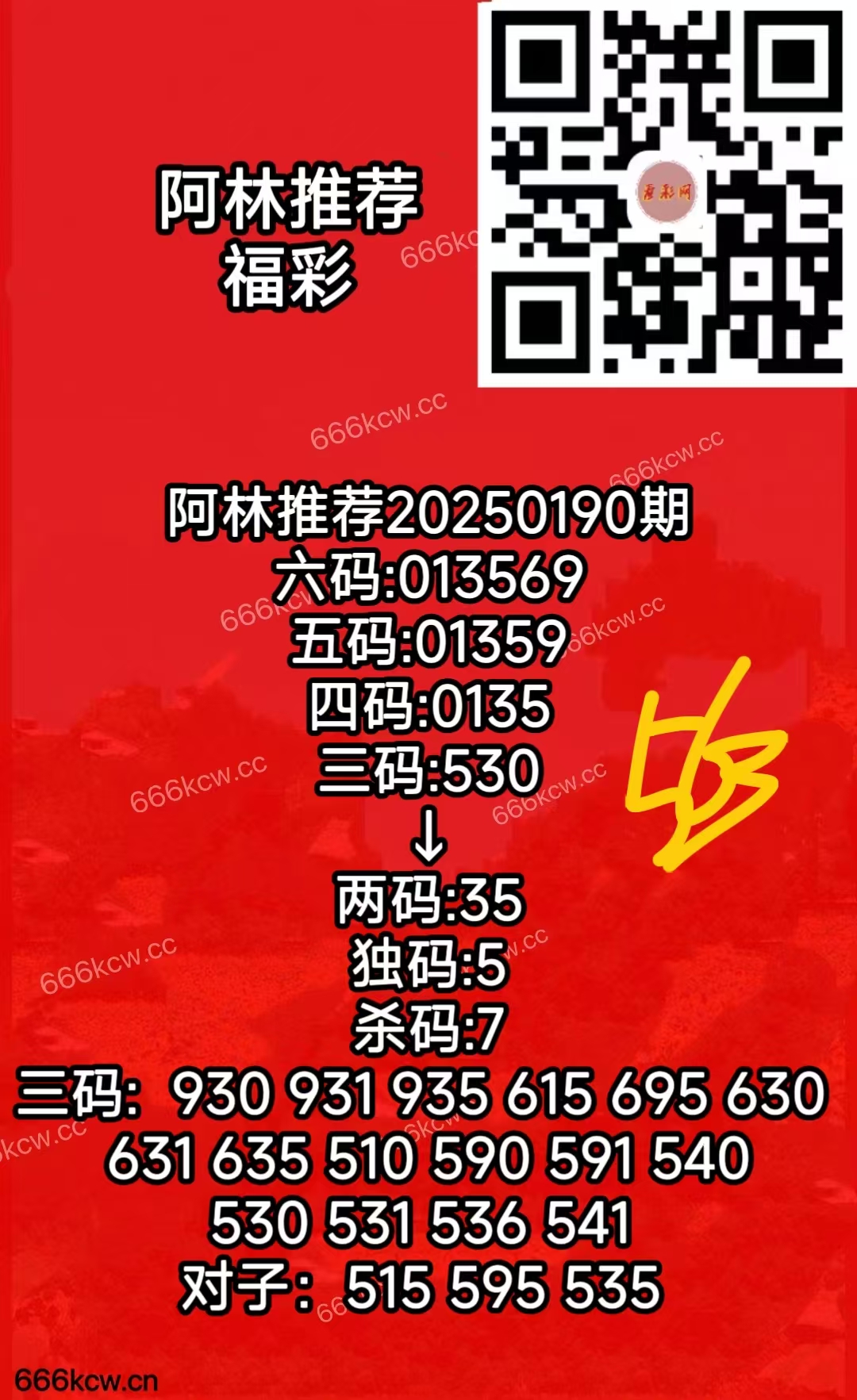 微信图片_2025-07-19_170934_306
