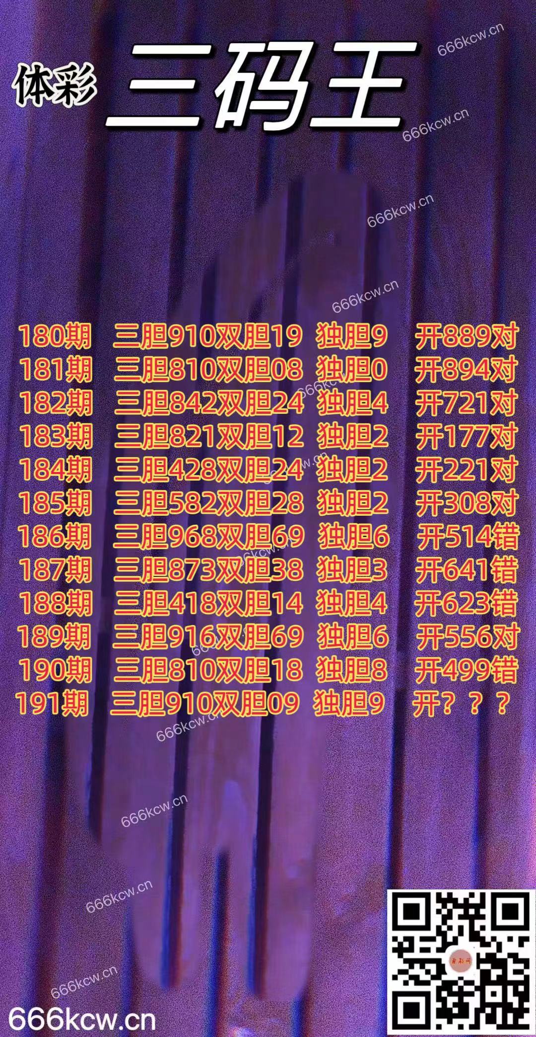 20250720 (1)