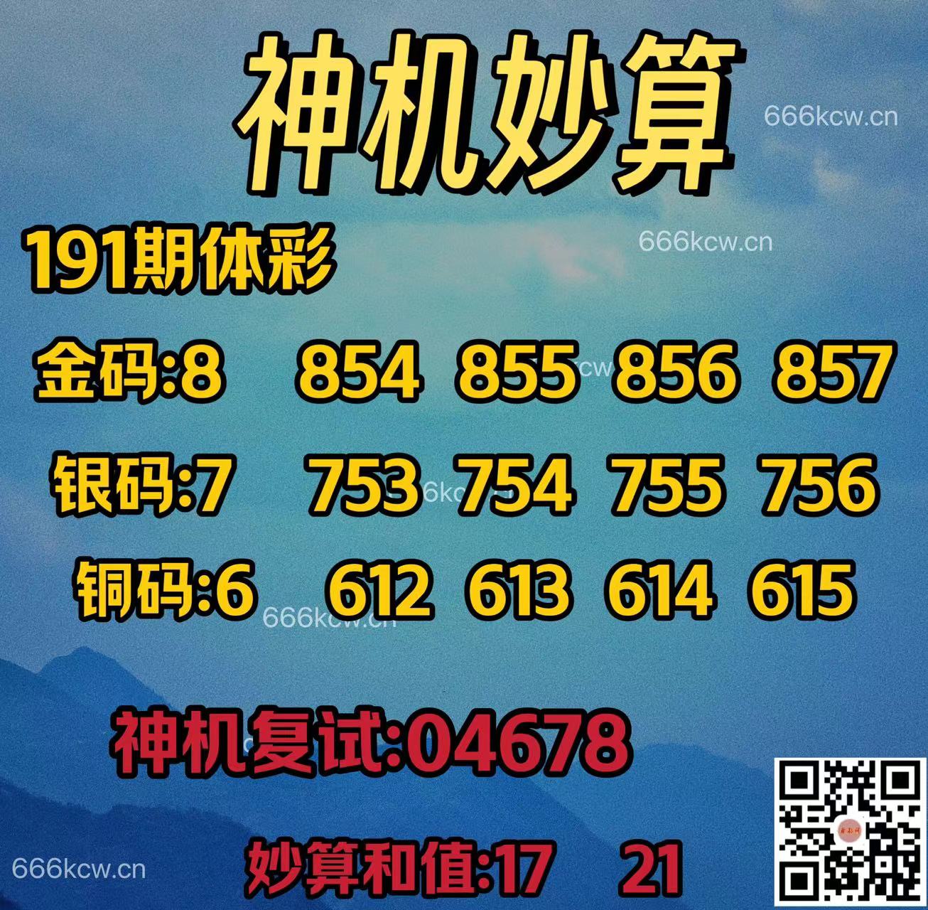 20250720 (31)