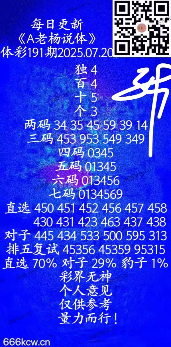 20250720 (10)