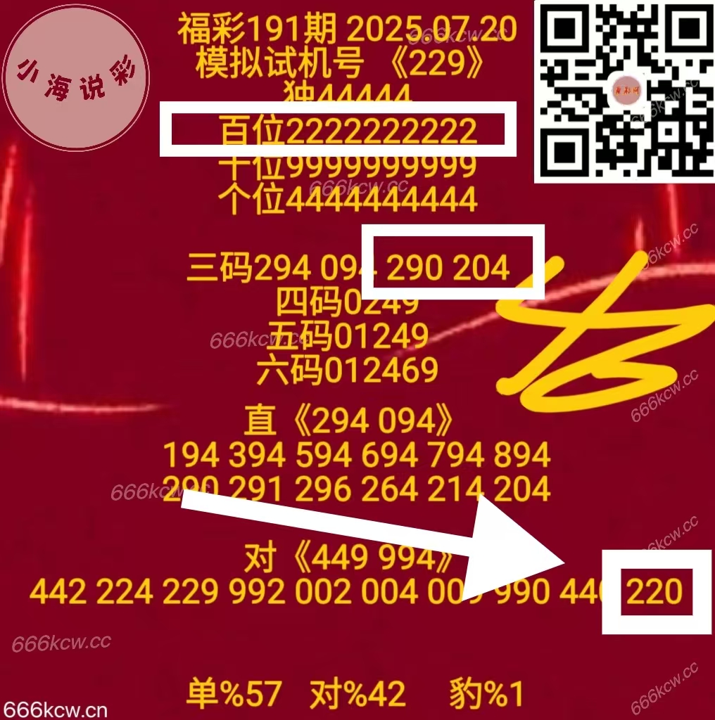 微信图片_20250721052754_91