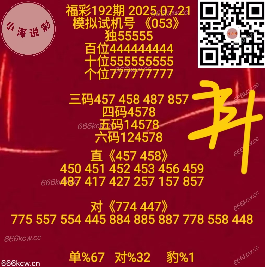 微信图片_2025-07-21_170933_886