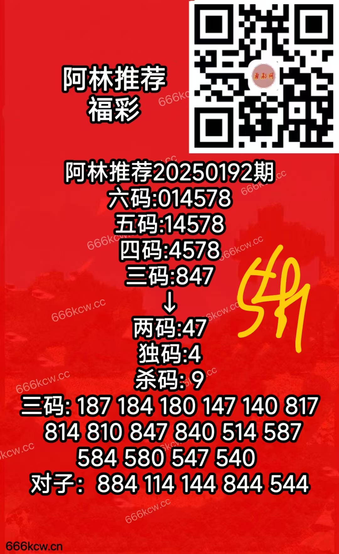 微信图片_2025-07-21_170658_795