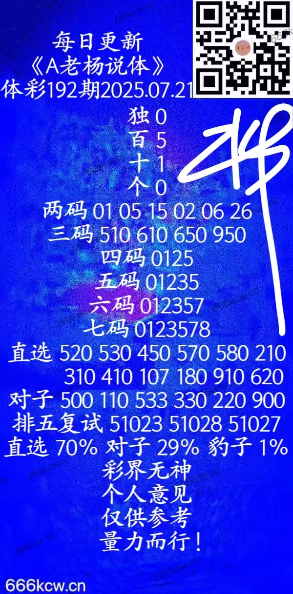 20250721 (26)
