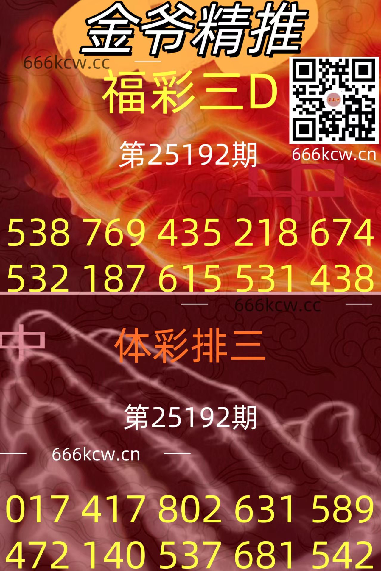 20250721 (31)