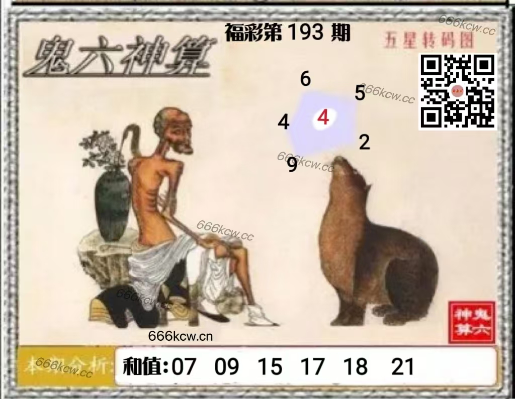 微信图片_20250722185543_83