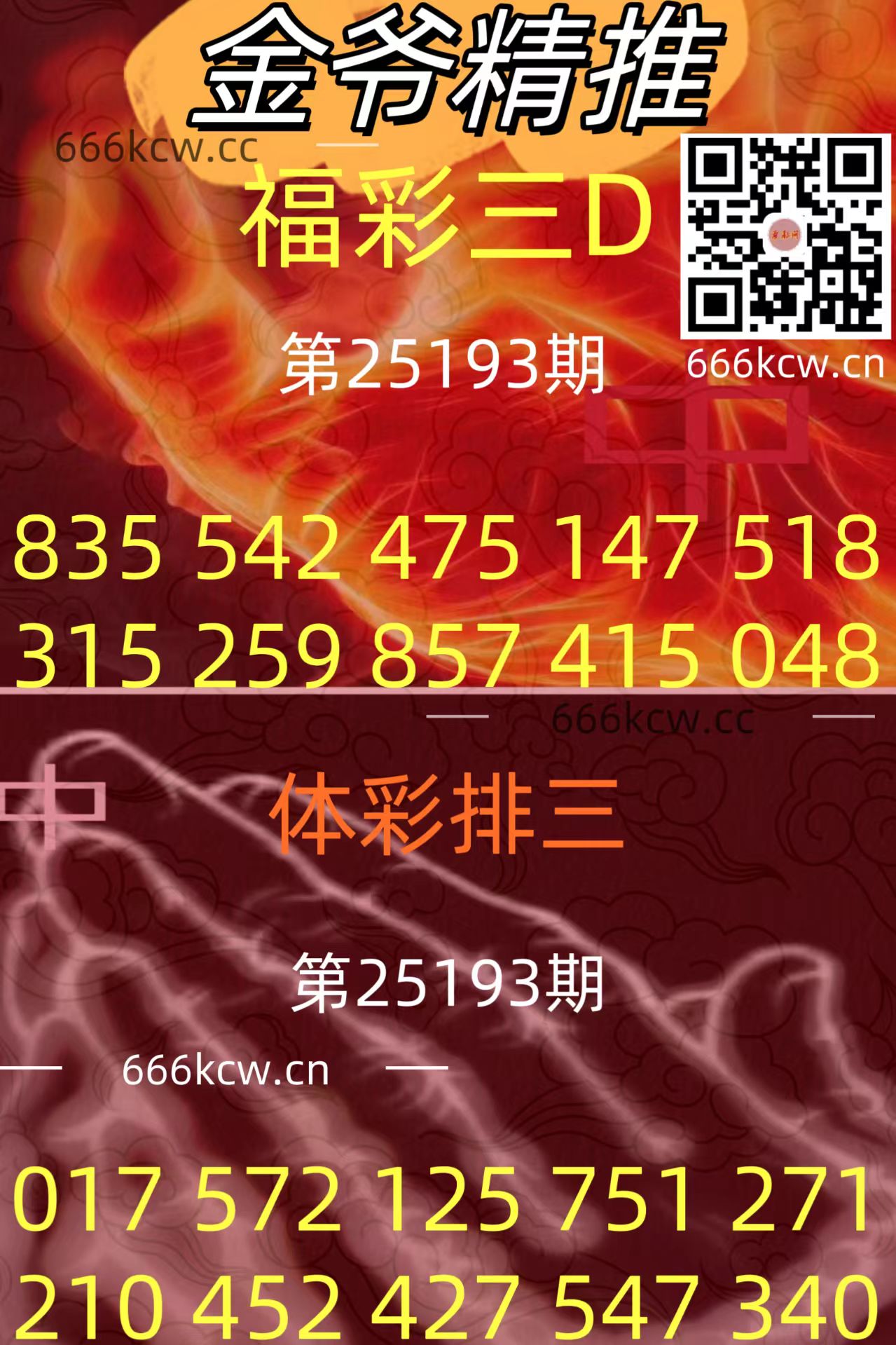 20250722 (18)