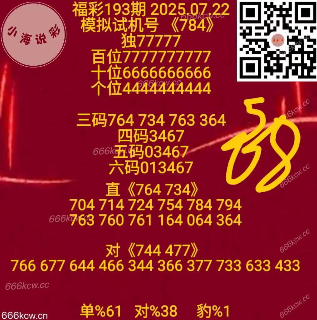 微信图片_2025-07-22_171136_740