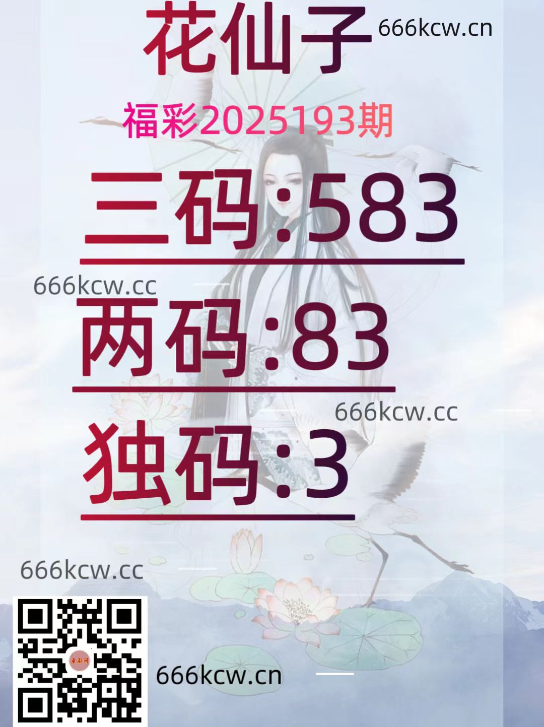 20250722 (19)