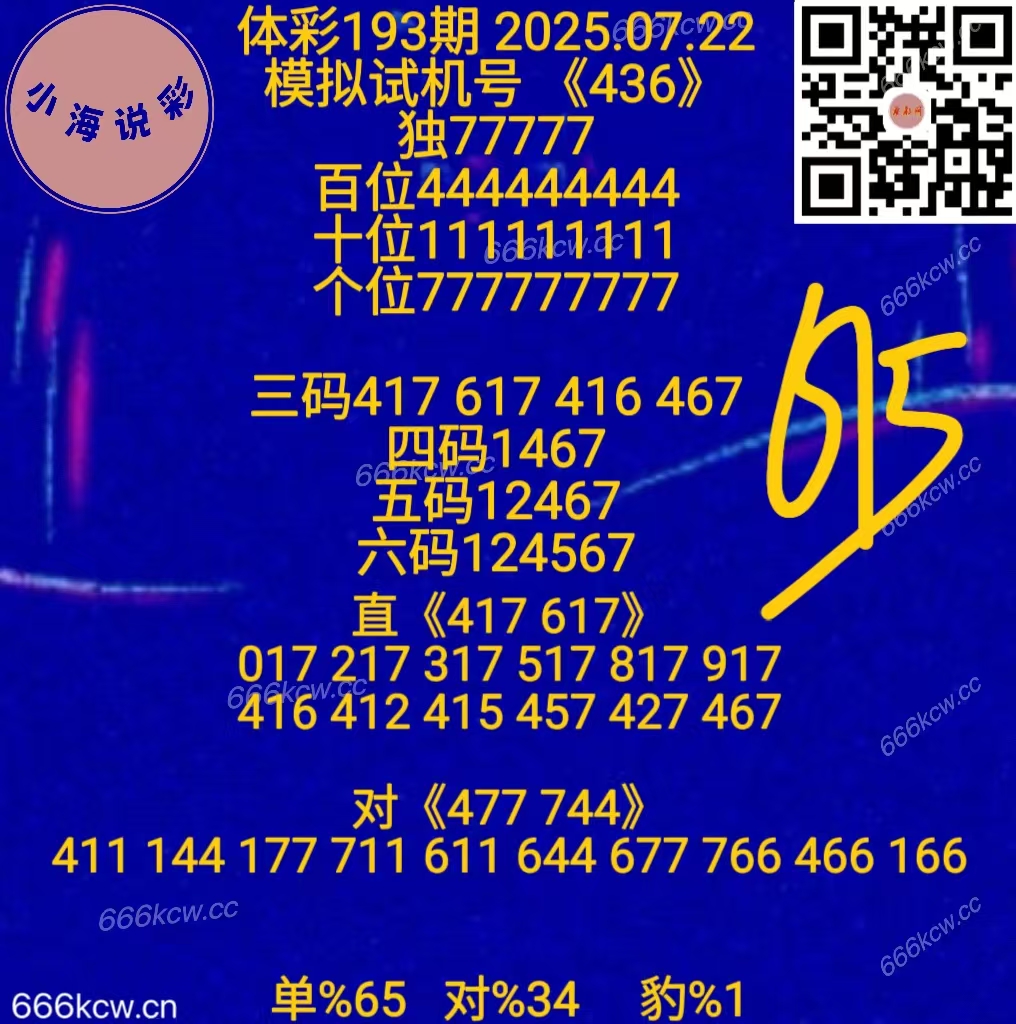 20250722 (49)