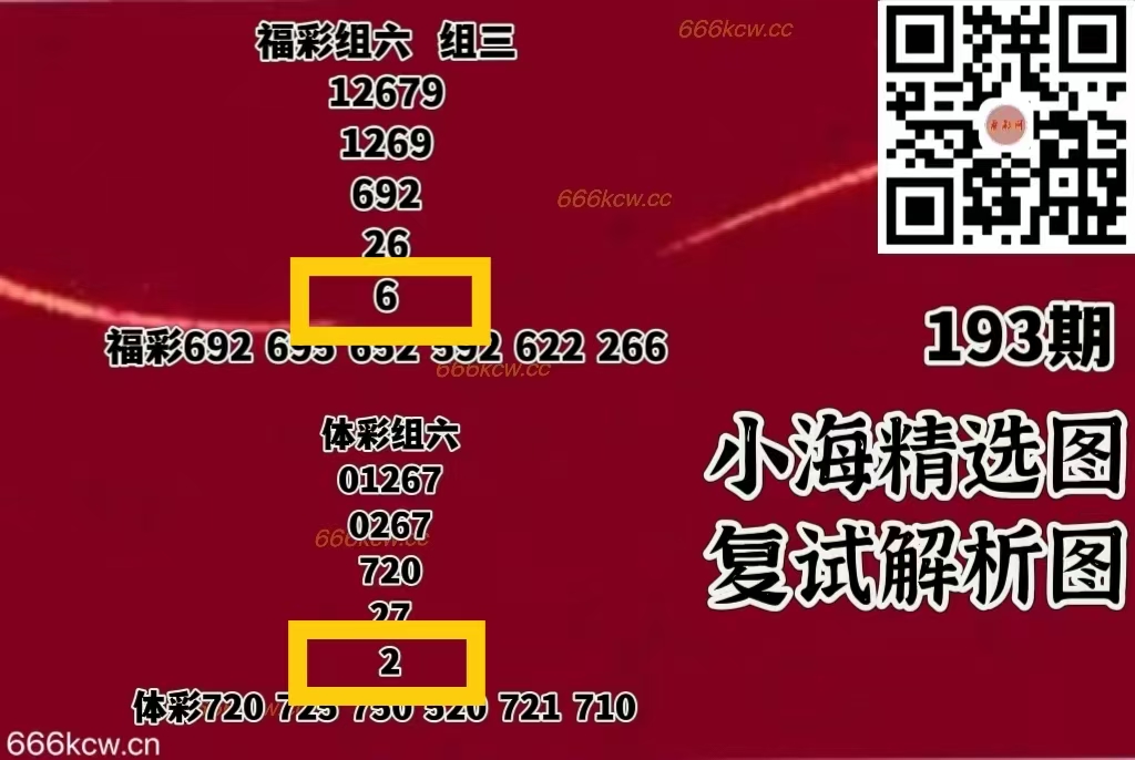 微信图片_20250723013058_121
