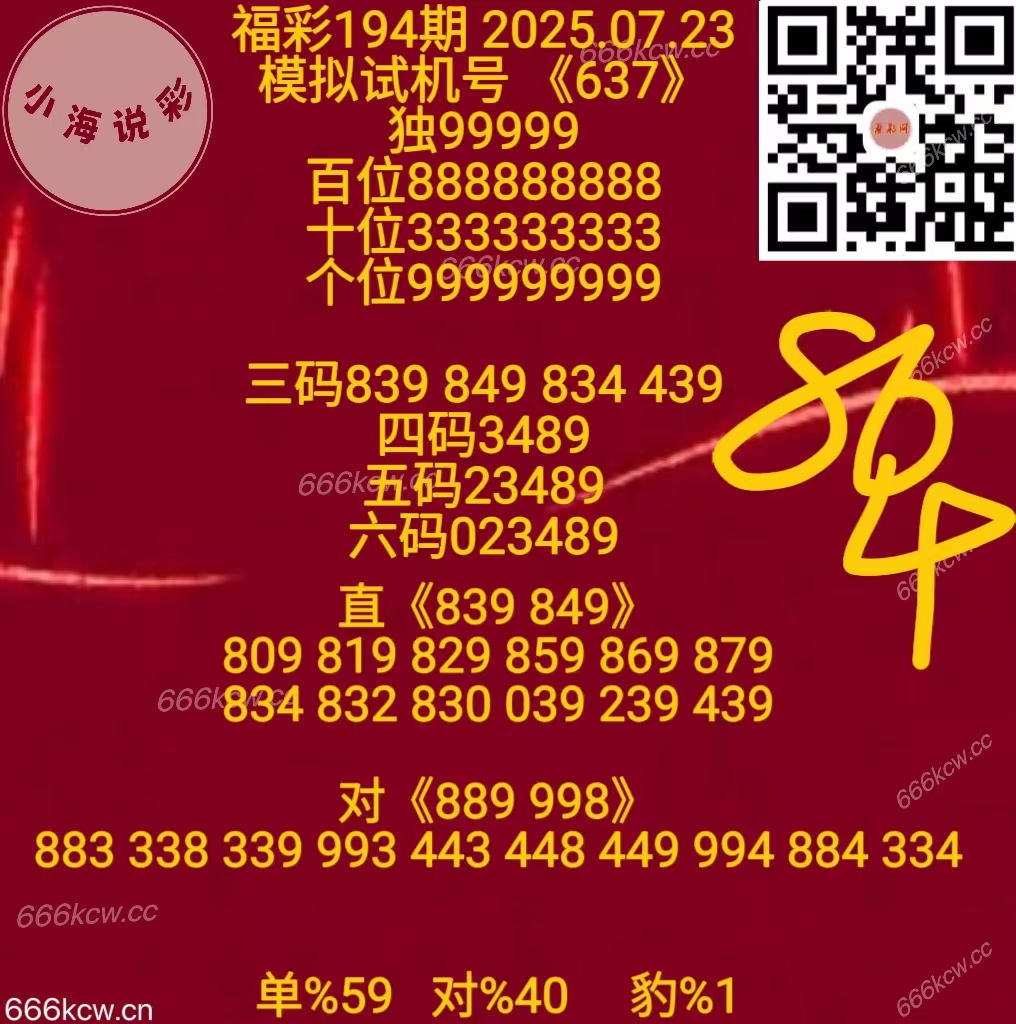 微信图片_2025-07-23_170833_110