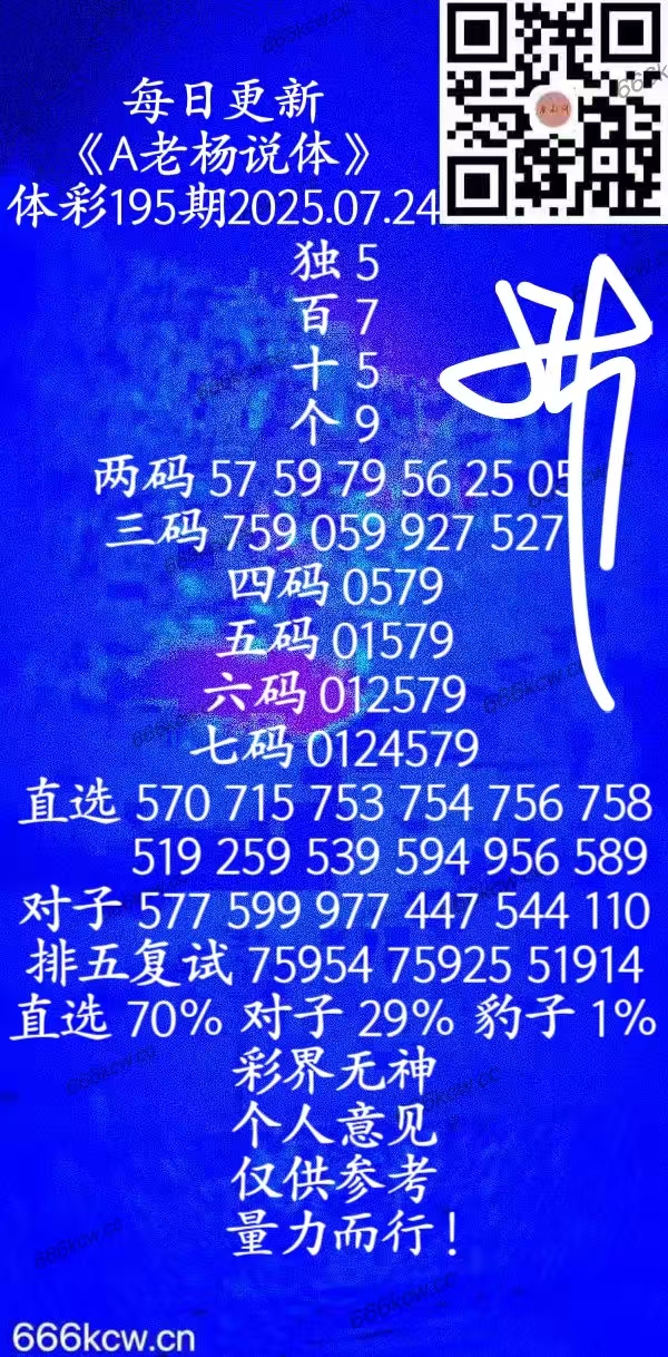 20250724 (37)