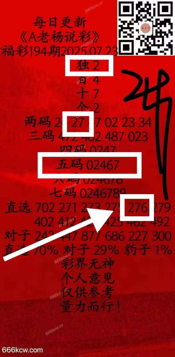 微信图片_20250724035417_140