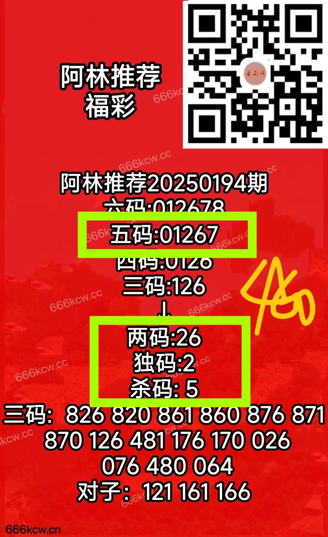 微信图片_20250724035417_141