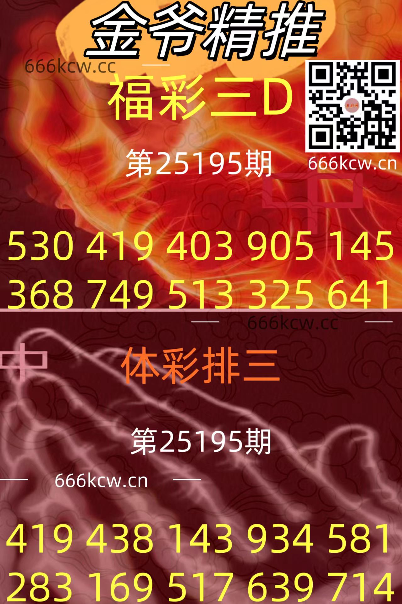 20250724 (29)