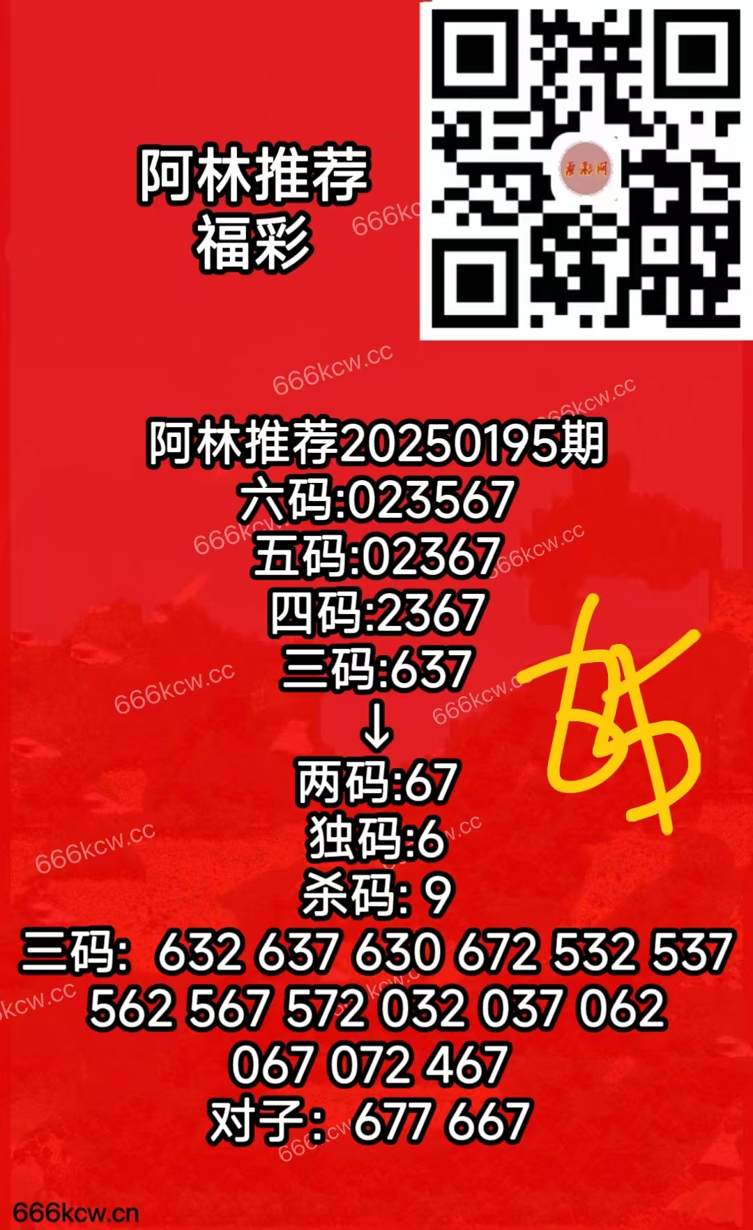 mmexport1753347627790