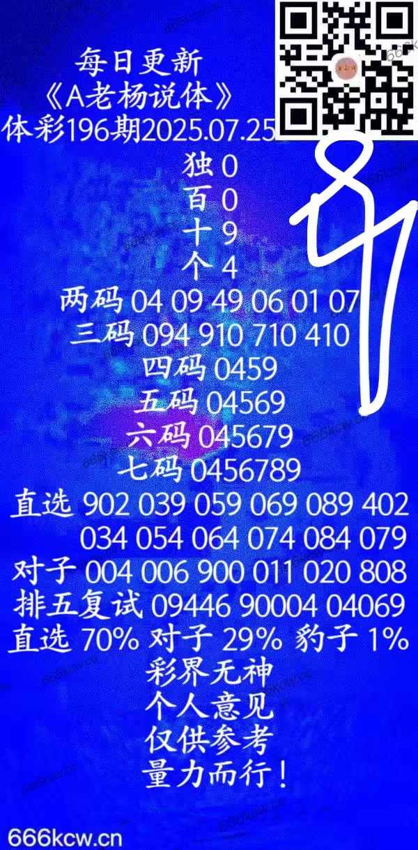 20250725 (32)