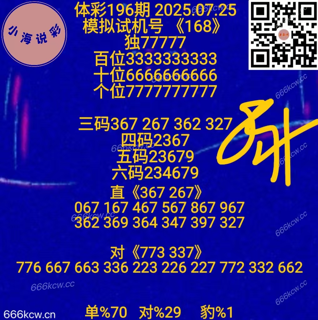 20250725 (57)