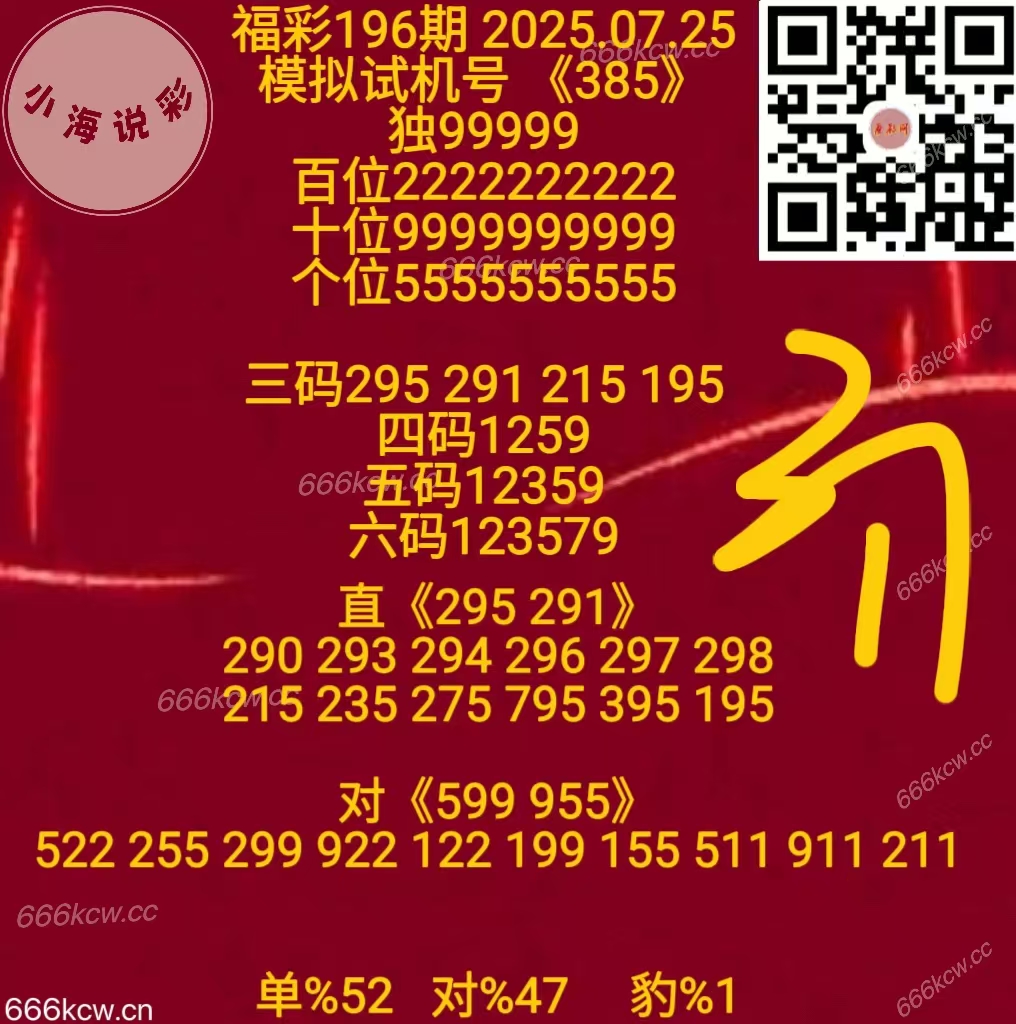 微信图片_20250725171743_164