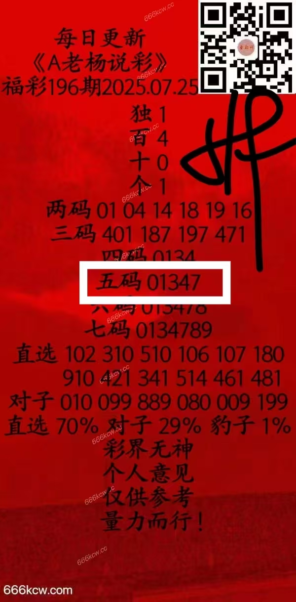 微信图片_20250726022149_171