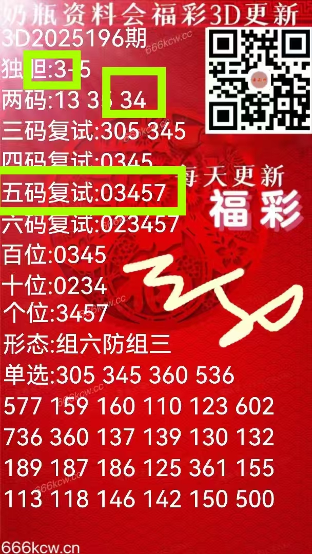 微信图片_20250726022149_175