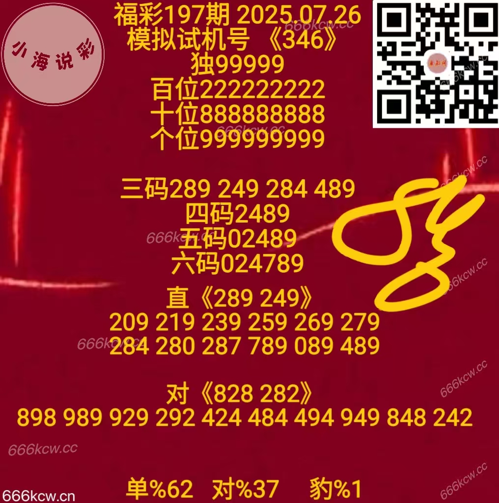 mmexport1753520794826
