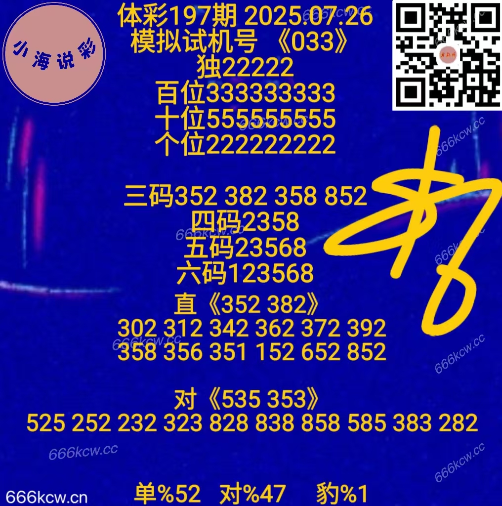 20250726 (48)