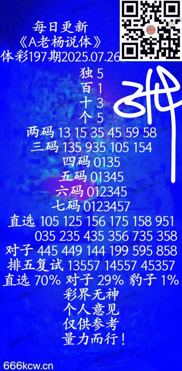 20250726 (36)