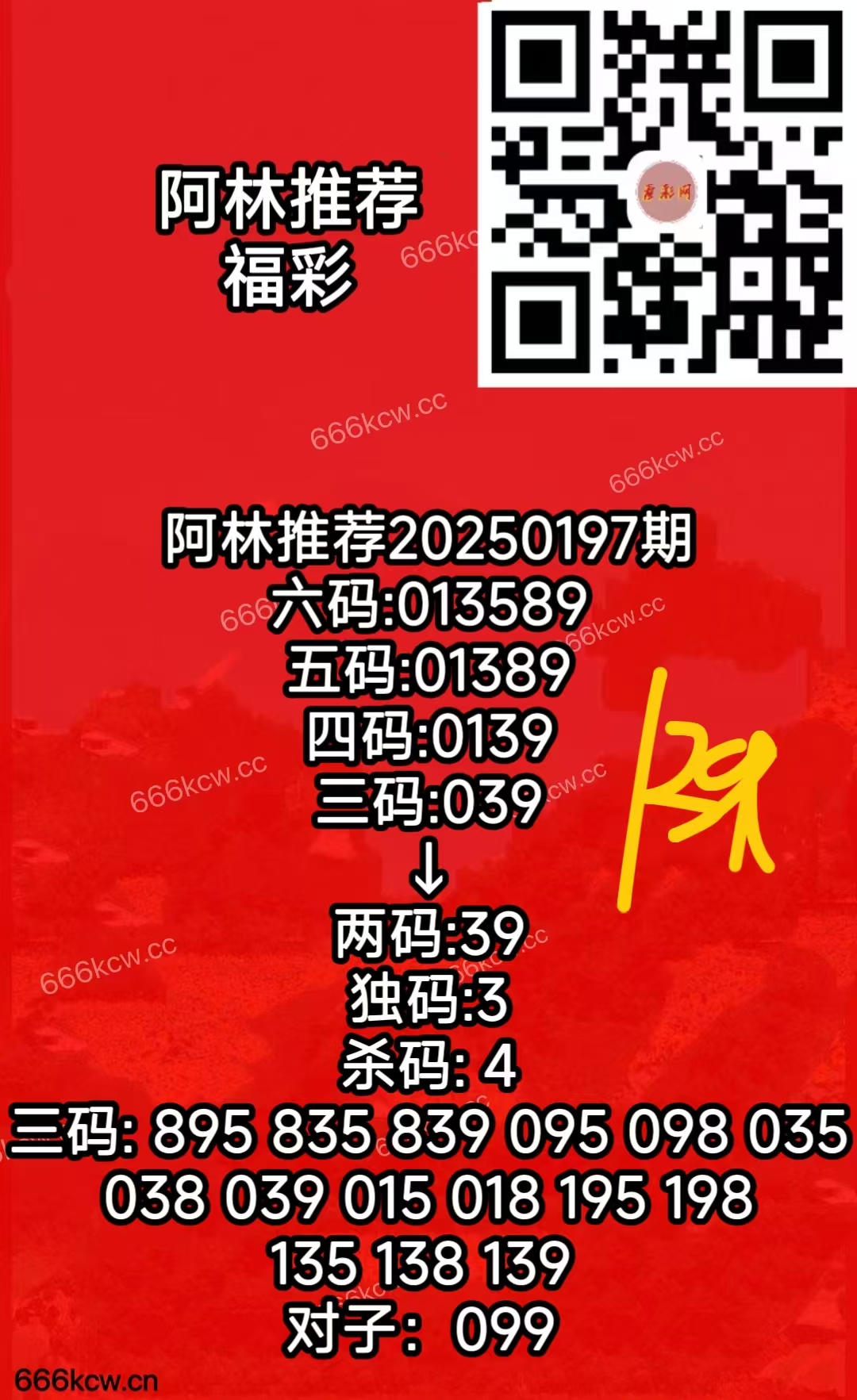 mmexport1753520805742