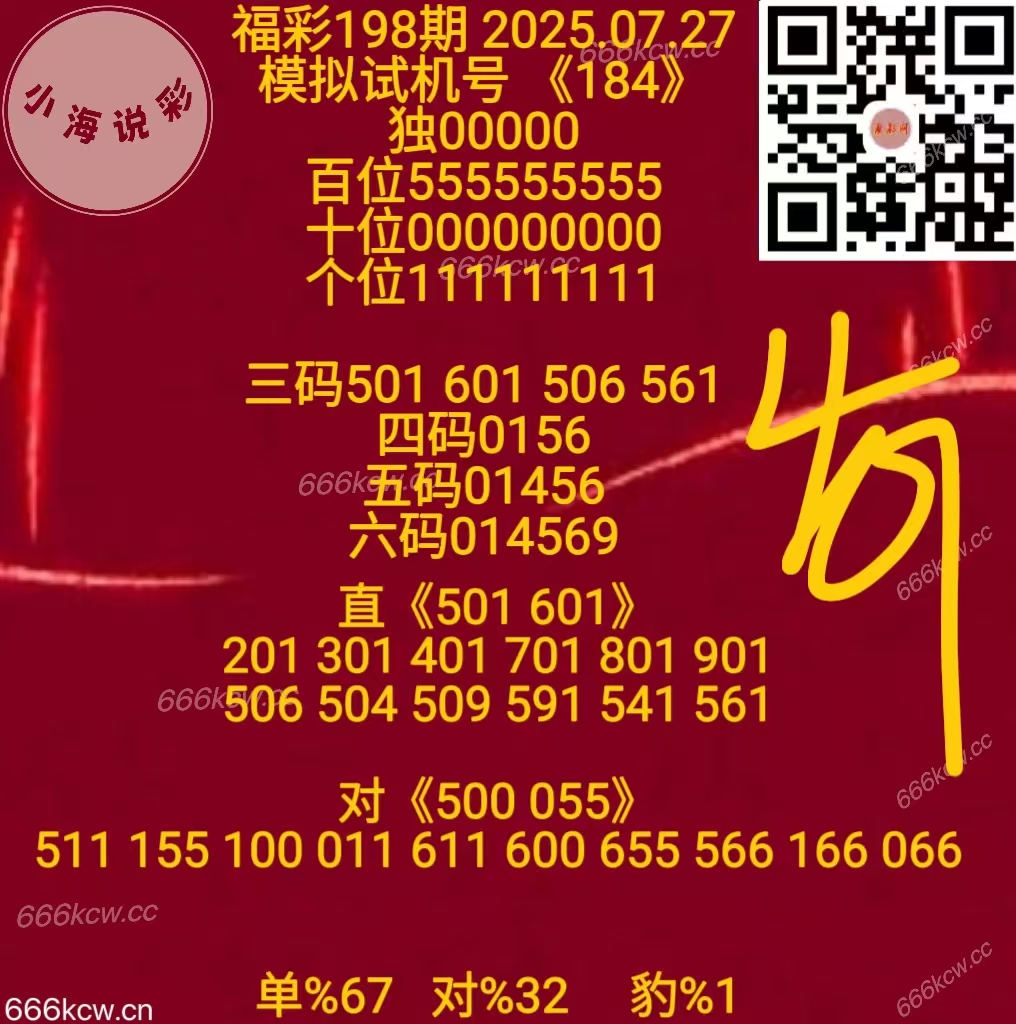微信图片_2025-07-27_170511_481