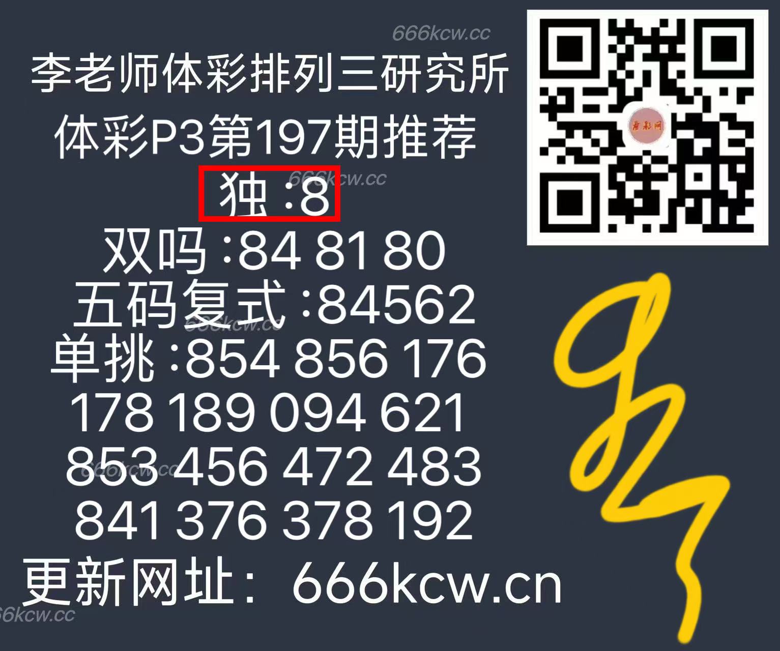 微信图片_20250727170324