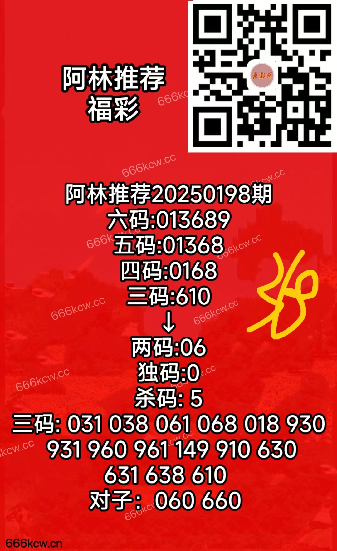 微信图片_20250727170508_77