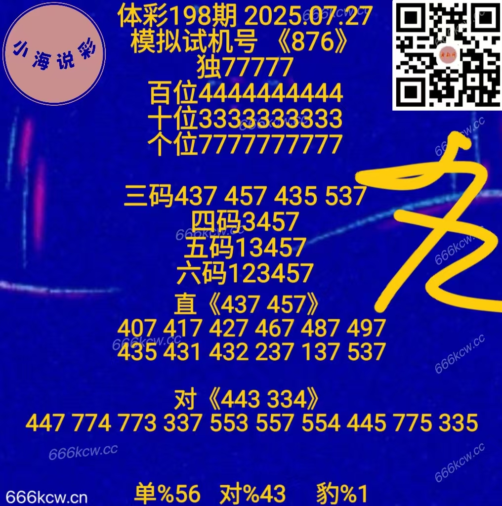 20250727 (59)
