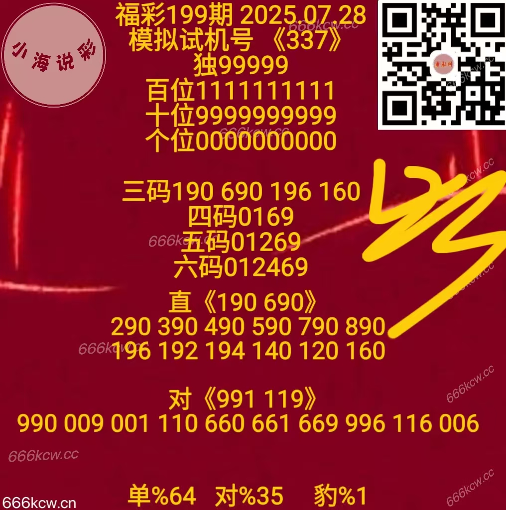 微信图片_2025-07-28_170712_231