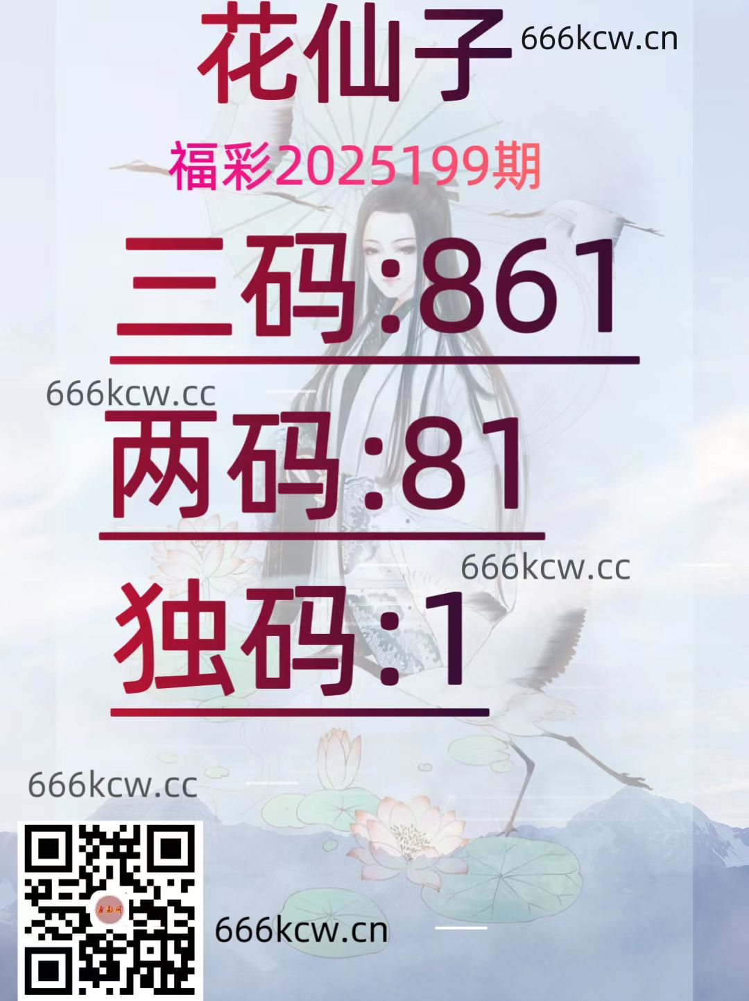 20250728 (31)