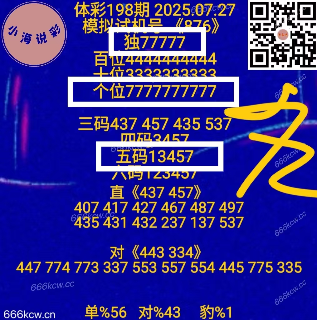 微信图片_20250728020054_206