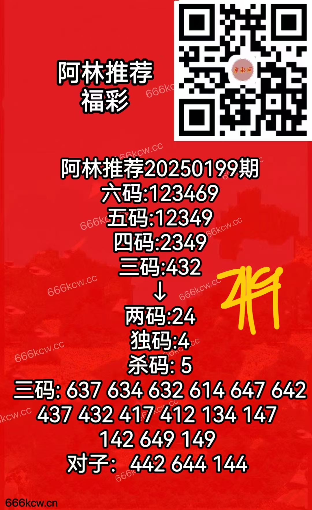微信图片_20250728170725_80