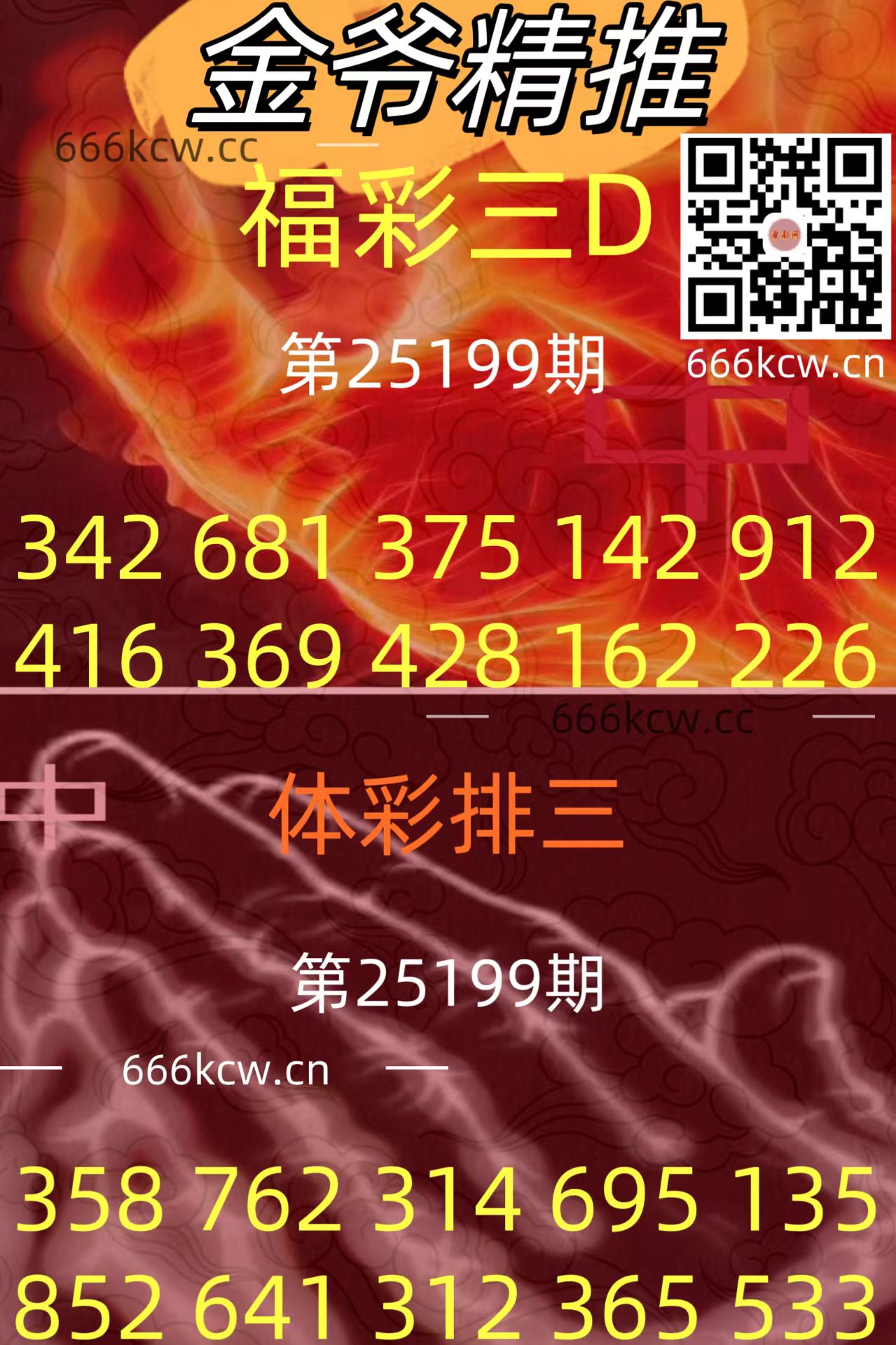 20250728 (35)